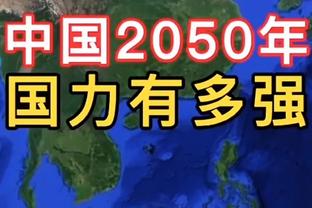 恩比德：我很生自己的气 因为我今天投丢很多平常能进的球