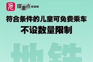 ?怀斯曼首次重回大通中心 赛前手起刀落连中两记三分